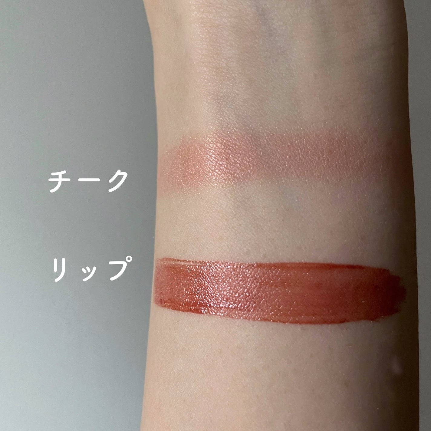 中島愛蘭 on LIPS 「シンプルナチュラルメイクでした💄✨﹏﹏﹏﹏﹏﹏﹏﹏﹏﹏﹏〖ア..」(4枚目)