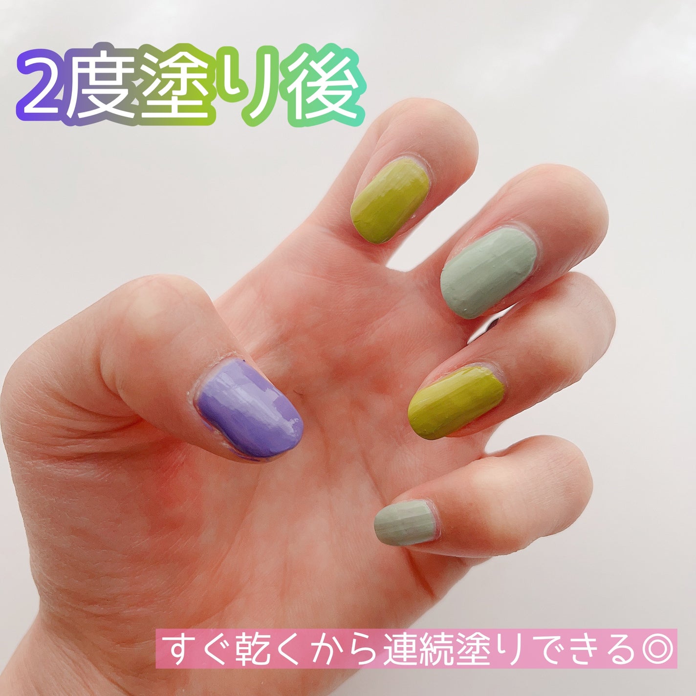 ジェルフィニッシュ ネイルカラー/サリーハンセン/マニキュアを使ったクチコミ(2枚目)