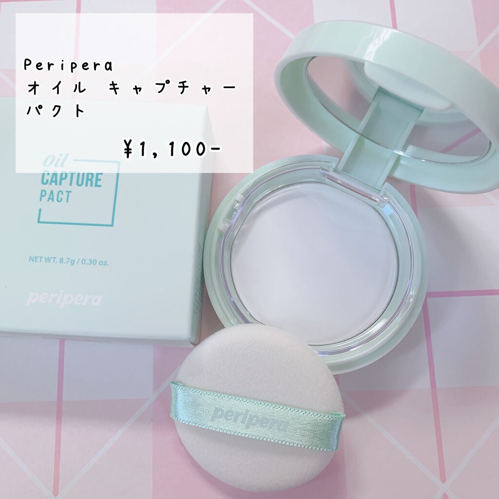 オイルキャプチャーパクト/PERIPERA/プレストパウダーを使ったクチコミ(3枚目)