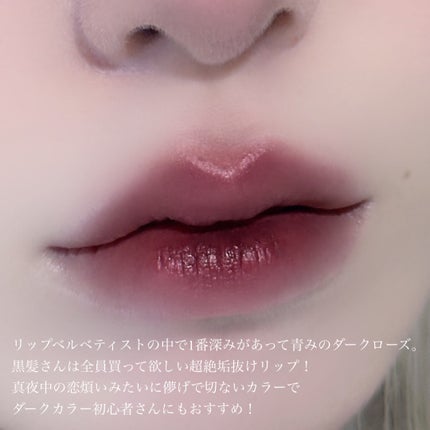 リップベルベティスト/excel/口紅を使ったクチコミ(3枚目)