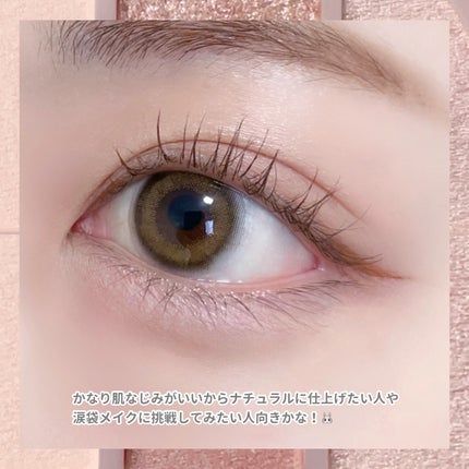 プランぷくコーデアイズ/キャンメイク/パウダーアイシャドウを使ったクチコミ(4枚目)