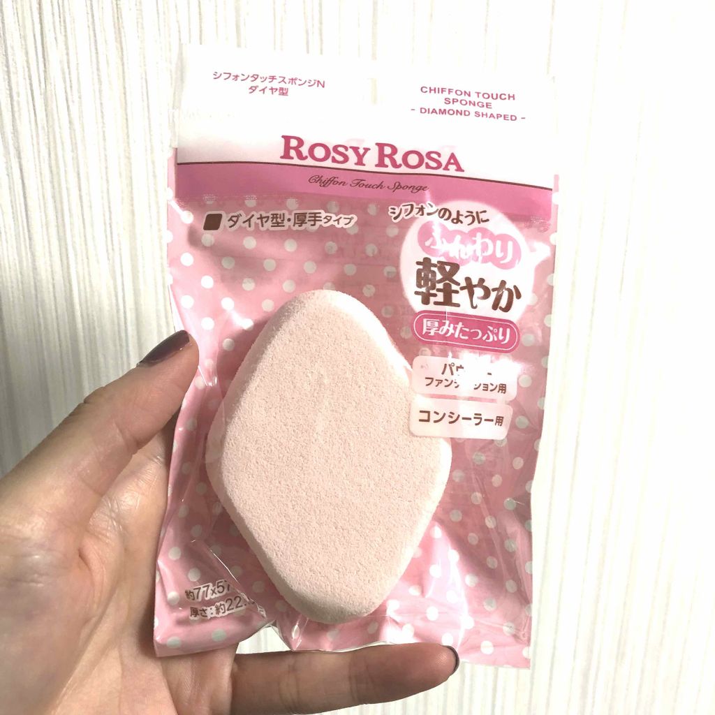 シフォンタッチスポンジN ダイヤ型/ロージーローザ/パフ・スポンジを使ったクチコミ(1枚目)