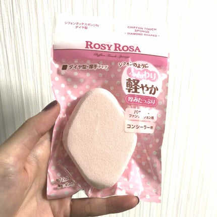 シフォンタッチスポンジN ダイヤ型/ロージーローザ/パフ・スポンジを使ったクチコミ(1枚目)