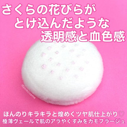 ピュアヴェールパウダー/パラドゥ/ルースパウダーを使ったクチコミ(3枚目)