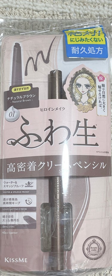 ヒロインメイク
ソフトディファイン クリームペンシルＮ

⭕️とにかく描きやすい！
⭕️コスパいい
🔺Dupを以前使ってたけどそれに比べて落ちやすかった…夕方にはラインが薄くなってる。特に夏場はダメかも。

冬も夕方には薄いかな😭
リピなし商品ですの画像 その0