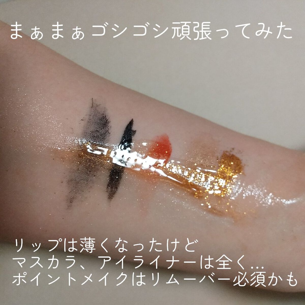 モイストクレンジングジェル /LIHAW/クレンジングジェルを使ったクチコミ(5枚目)