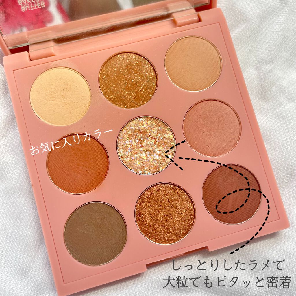 ソンスドンアイパレット/AMUSE/アイシャドウパレットを使ったクチコミ(4枚目)