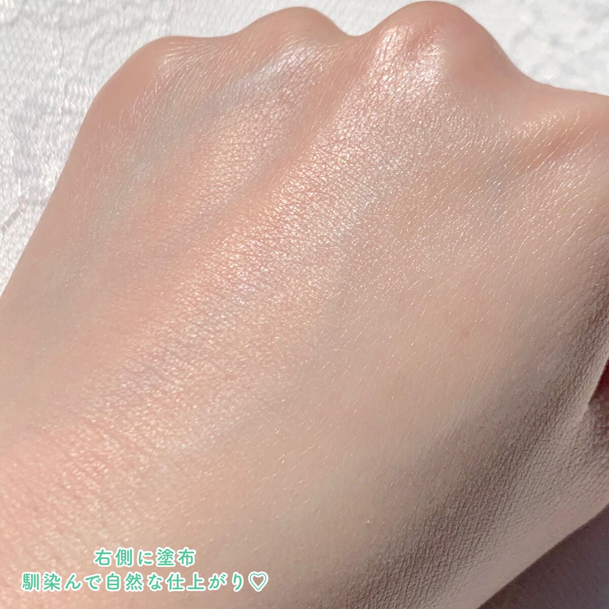 スキンプロテクトベース<皮脂くずれ防止>SPF50/プリマヴィスタ/化粧下地を使ったクチコミ(7枚目)