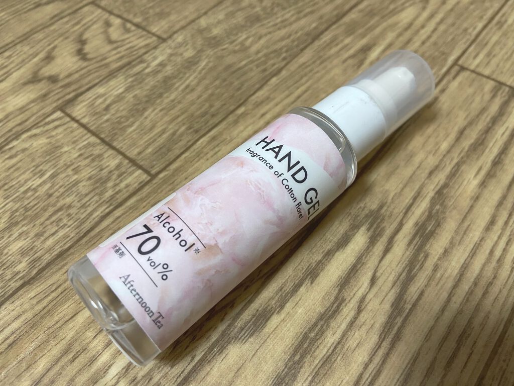 アフタヌーンティー フレグランスハンドジェル