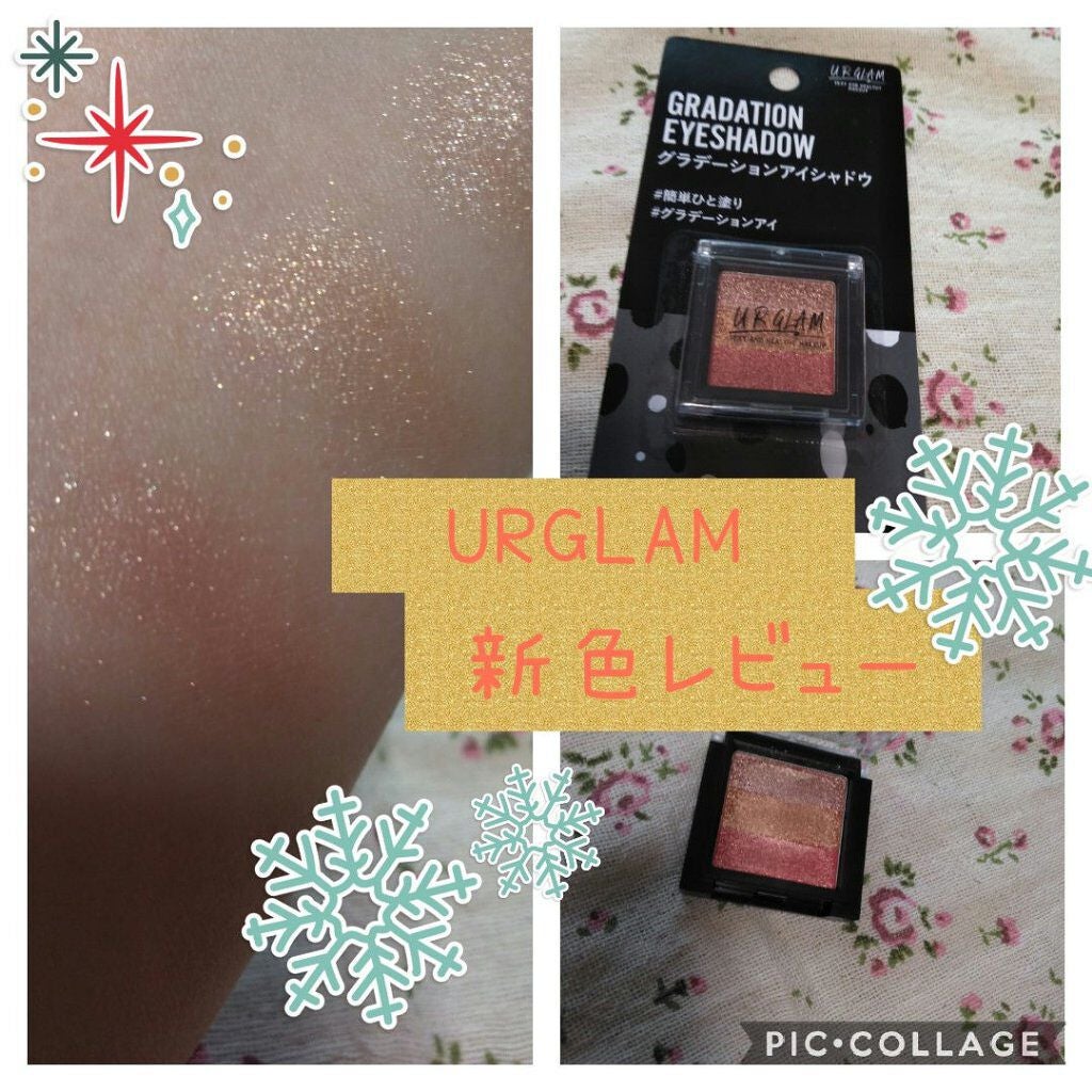 UR GLAM GRADATION EYESHADOW/U R GLAM/アイシャドウパレットを使ったクチコミ(1枚目)