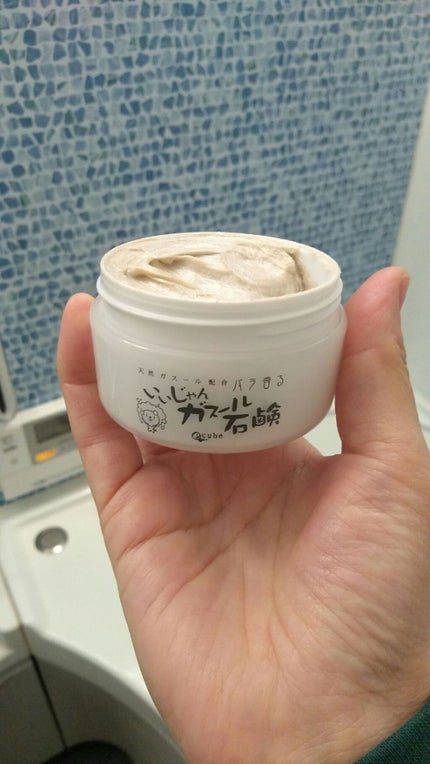 いいじゃんガスール石鹸/イーキューブ/洗顔石鹸を使ったクチコミ(1枚目)