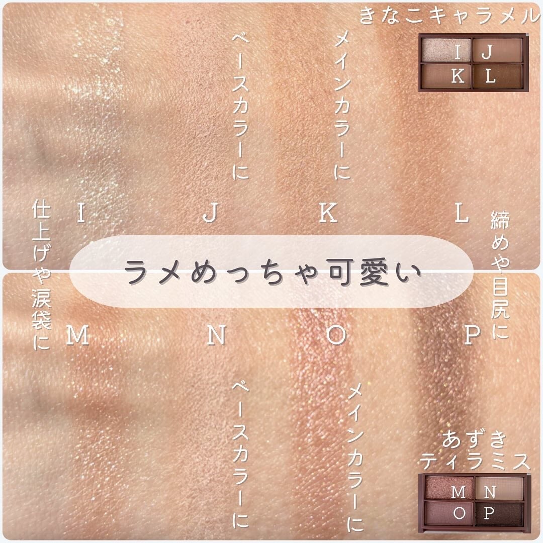 CHEER me COLOR アイシャドウ/セリア/アイシャドウパレットを使ったクチコミ(8枚目)