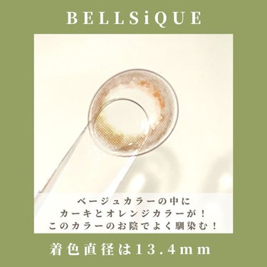 BELLSiQUE 1day/ベルシーク/ワンデー（１DAY）カラコンを使ったクチコミ（3枚目）