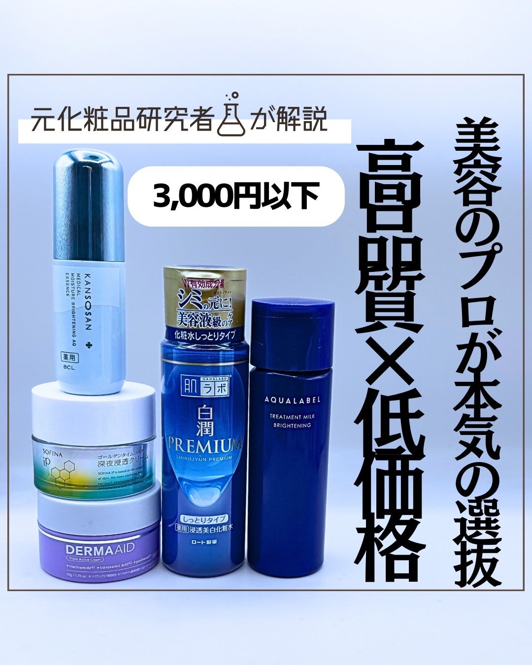 とまと村長@化粧品研究者 on LIPS 「月9000円でやりくりする妻に対して色々苦言を呈されている夫の..」(1枚目)