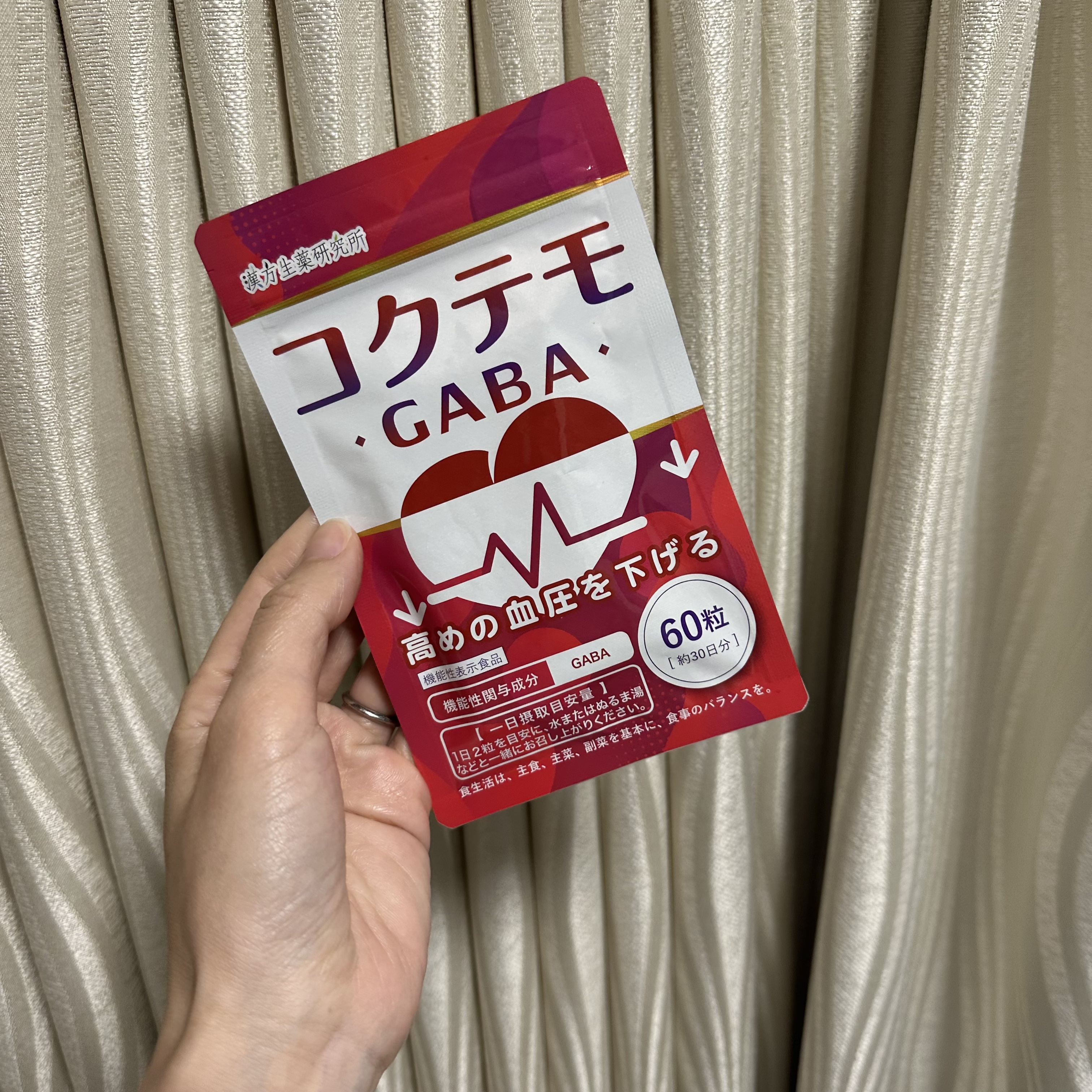 コクテモ GABA/漢方生薬研究所/健康サプリメントを使ったクチコミ（1枚目）