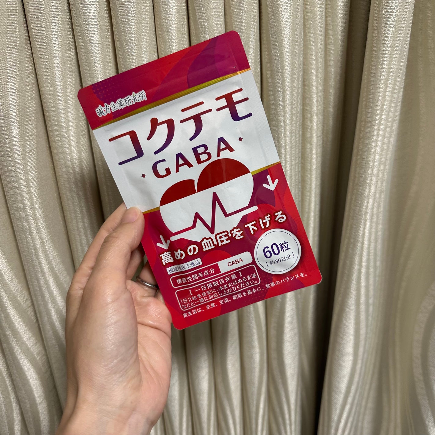 コクテモ GABA/漢方生薬研究所/健康サプリメントを使ったクチコミ(1枚目)