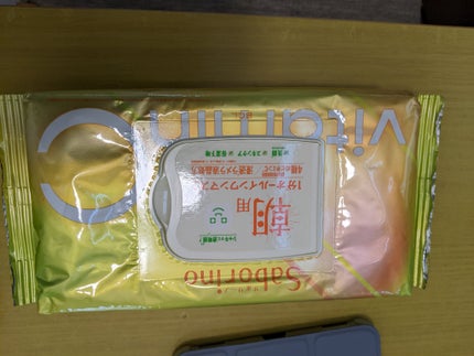 目ざまシート N/サボリーノ/シートマスク・パックを使ったクチコミ(2枚目)