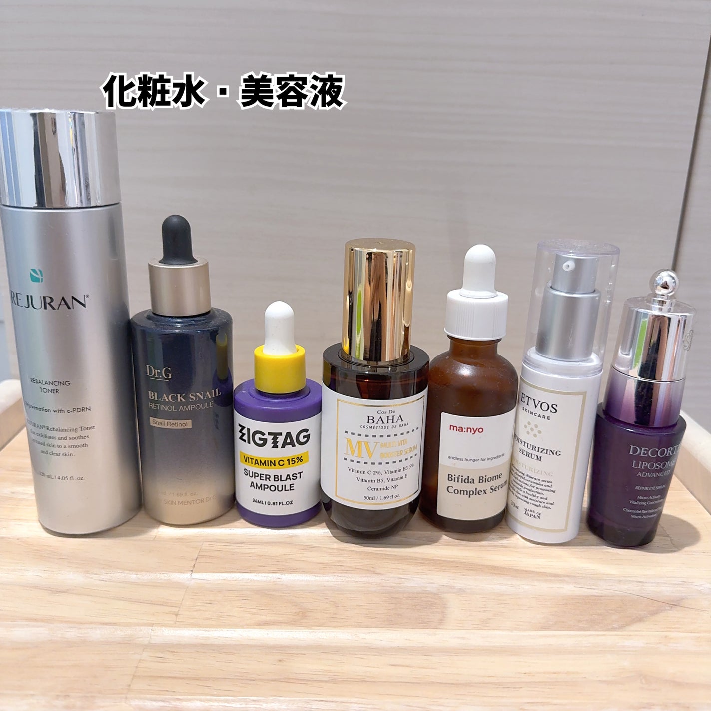 モイスチャライジングセラム/エトヴォス/美容液を使ったクチコミ(3枚目)