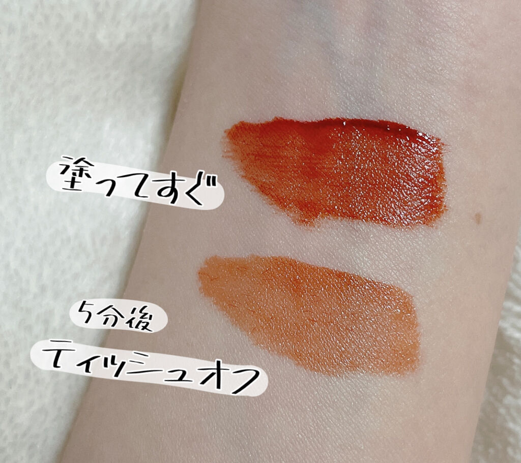 ジューシーリップティント/キャンメイク/口紅を使ったクチコミ（3枚目）