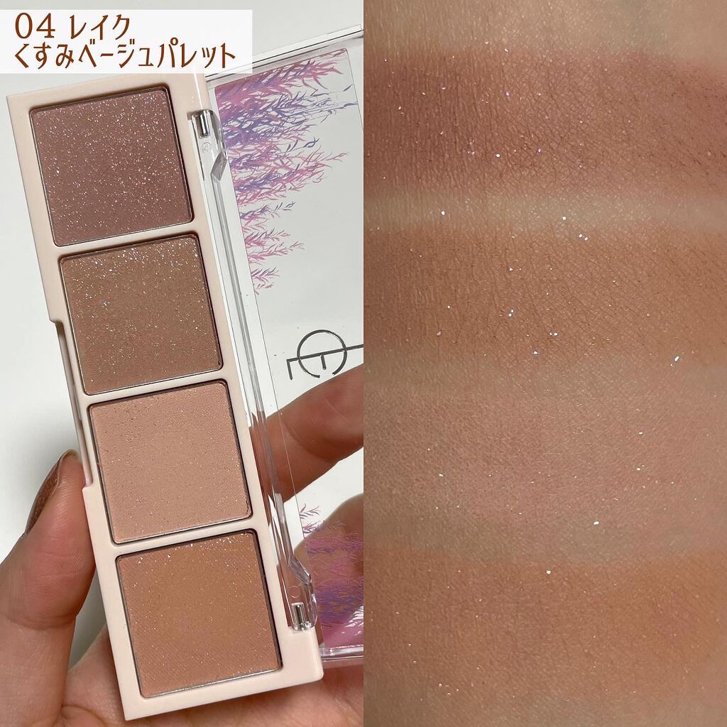 ベアシャドウパレット/フォレンコス/アイシャドウパレットを使ったクチコミ(3枚目)