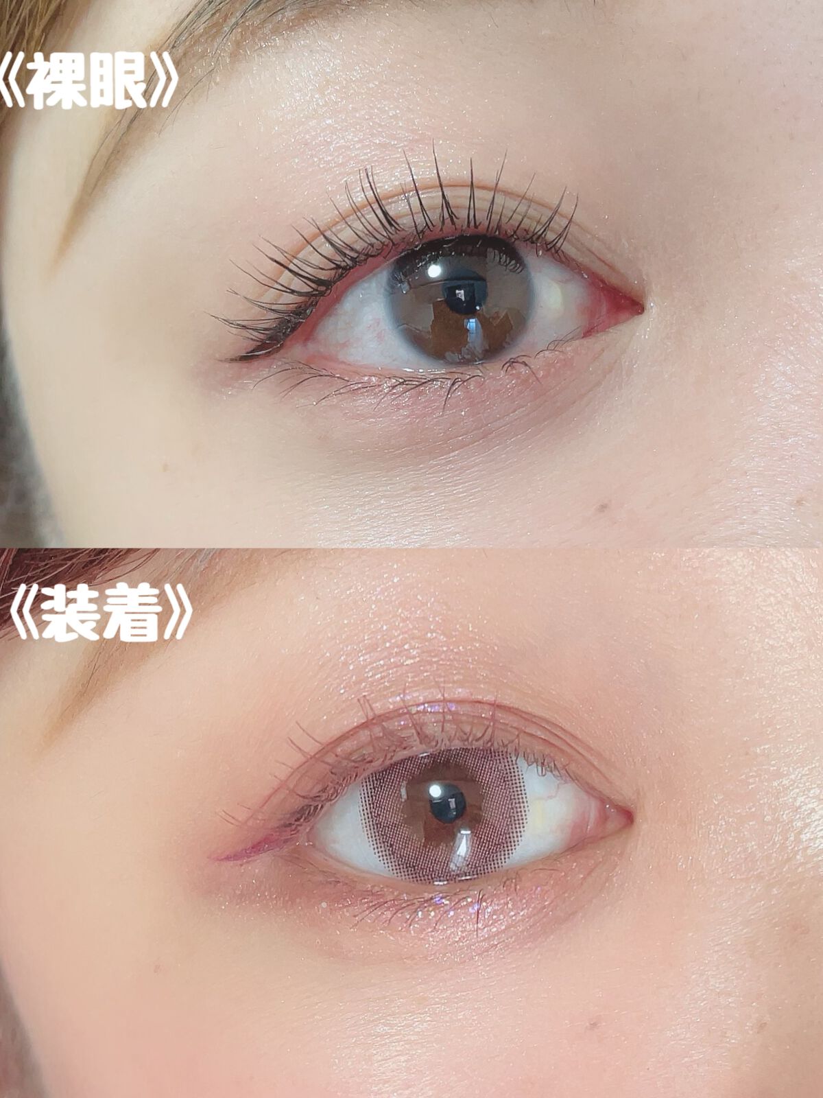 ごんす@YouTube始めました on LIPS 「《ナチュラルピンクカラコン❤︎》とっても優しい瞳になれるモテコ..」(3枚目)