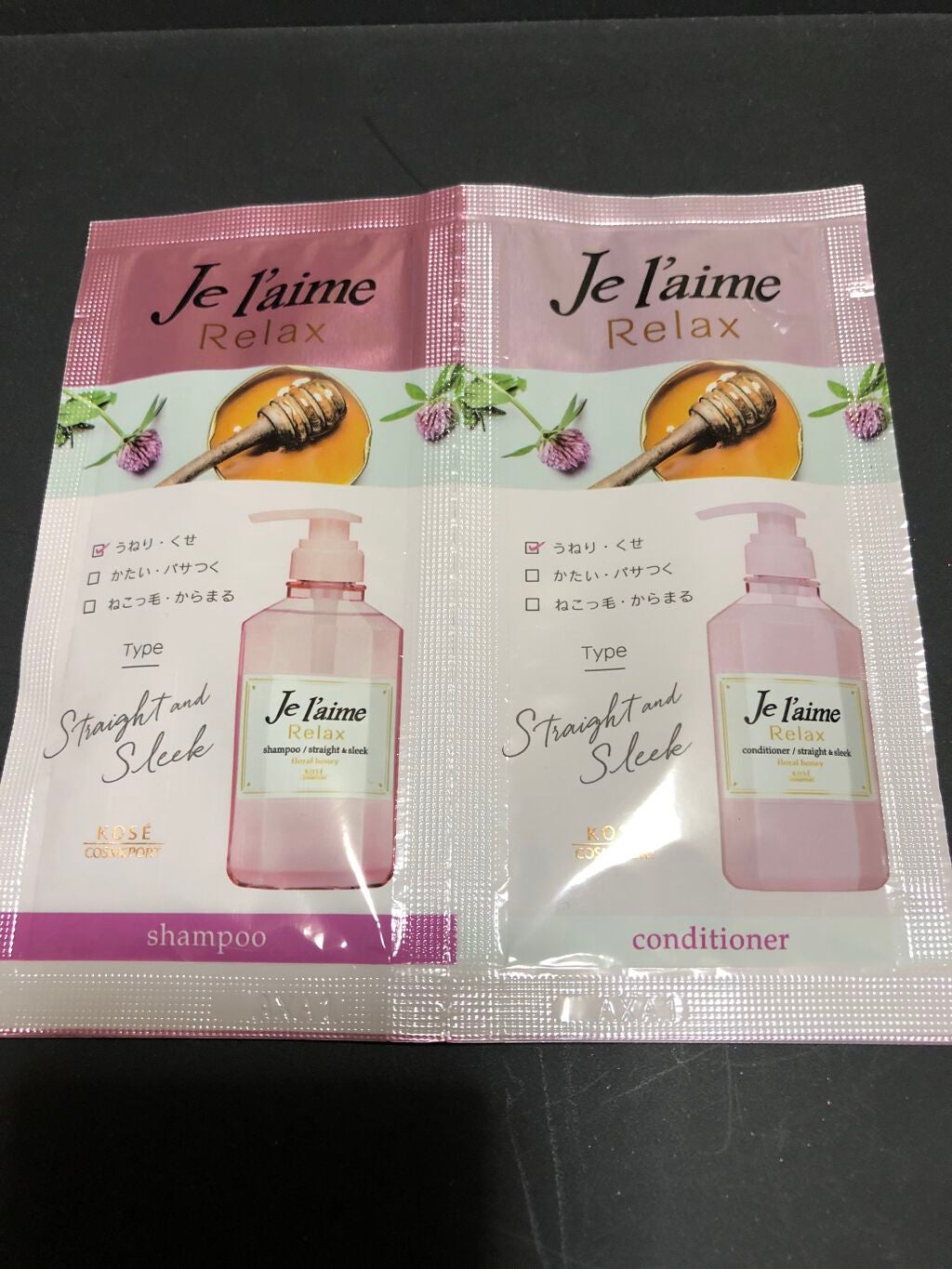 リラックス シャンプー/ヘアコンディショナー(ストレート&スリーク)/Je l'aime/市販シャンプーを使ったクチコミ(1枚目)