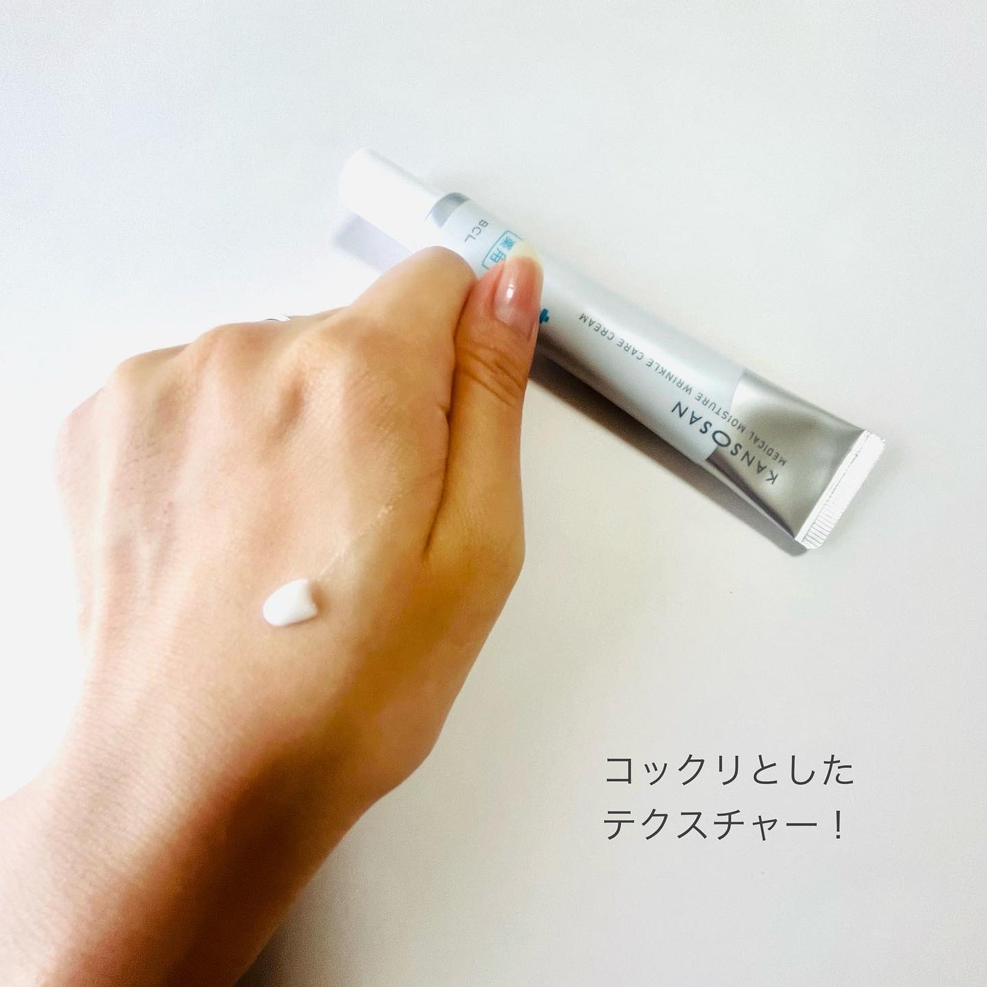 乾燥さん 薬用リンクルケアクリーム 【医薬部外品】/乾燥さん/フェイスクリームを使ったクチコミ(4枚目)