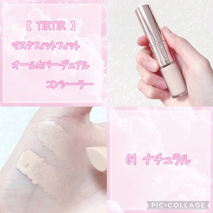マスクフィットオールカバーデュアルコンシーラー/TIRTIR(ティルティル)/コンシーラーを使ったクチコミ(2枚目)