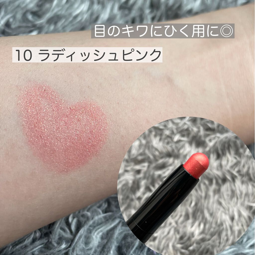 シャイニングパールシャドウスティック/karadium/スティックアイシャドウを使ったクチコミ(2枚目)