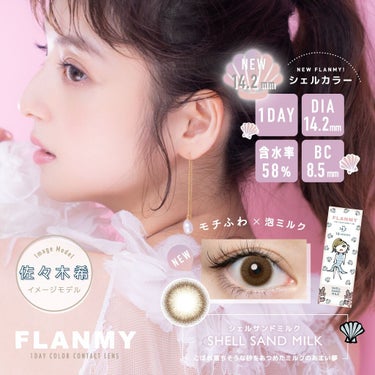 FLANMY 1day（10枚/30枚）/FLANMY/ワンデー（１DAY）カラコンを使ったクチコミ（2枚目）