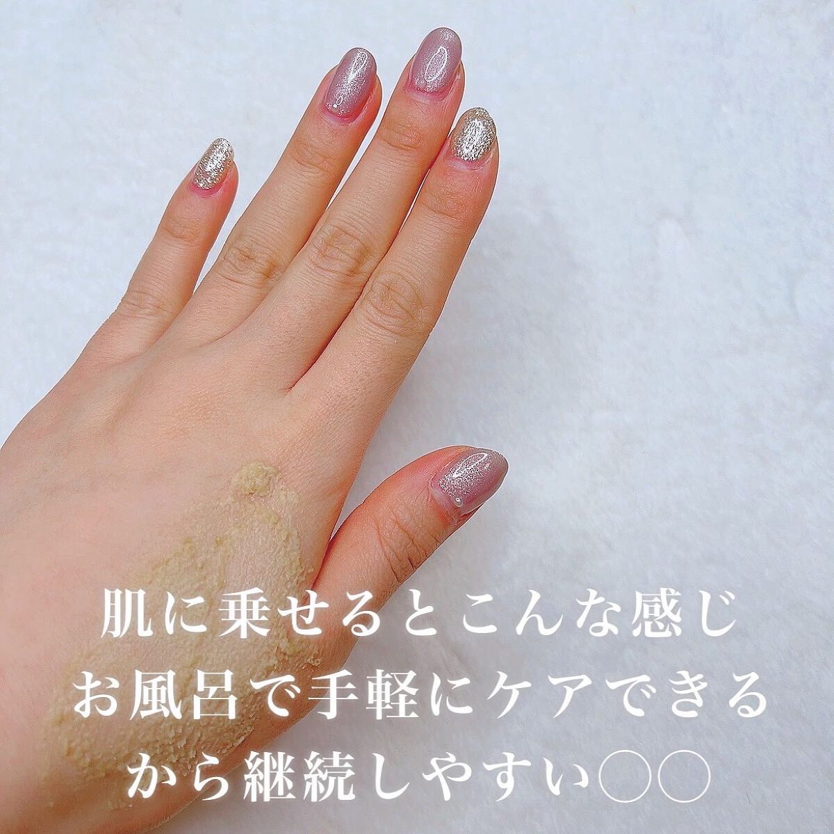 江戸こすめ 米ぬかのパック/ロゼット/洗い流すパック・マスクを使ったクチコミ（3枚目）