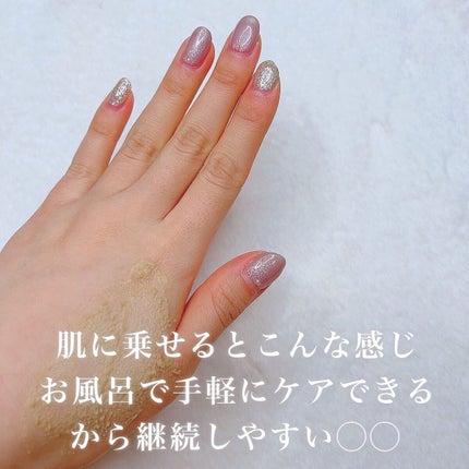 江戸こすめ 米ぬかのパック/ロゼット/洗い流すパック・マスクを使ったクチコミ(3枚目)