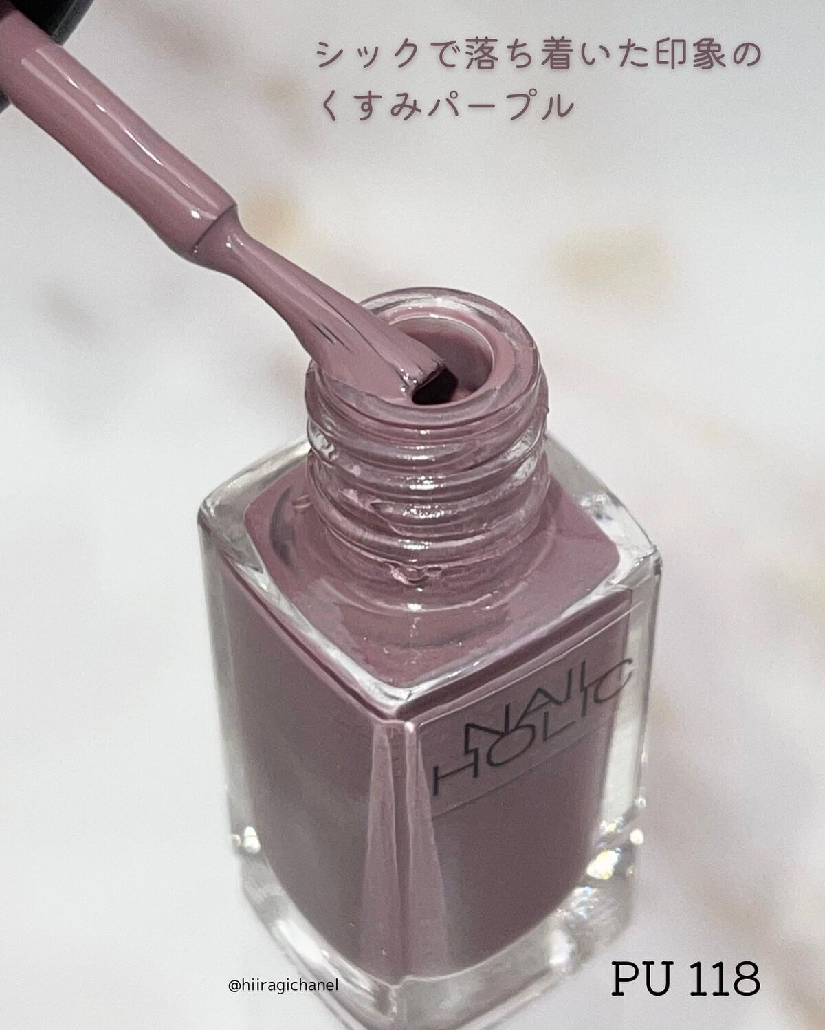 ネイルホリック Nostalgic color/ネイルホリック/マニキュアを使ったクチコミ(3枚目)