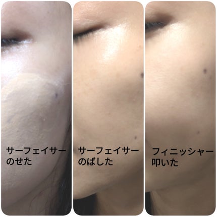 クラリティブラン サーフェイサー/ALBLANC/化粧下地を使ったクチコミ(4枚目)