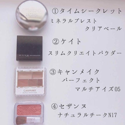 パーフェクトマルチアイズ/キャンメイク/アイシャドウパレットを使ったクチコミ(2枚目)