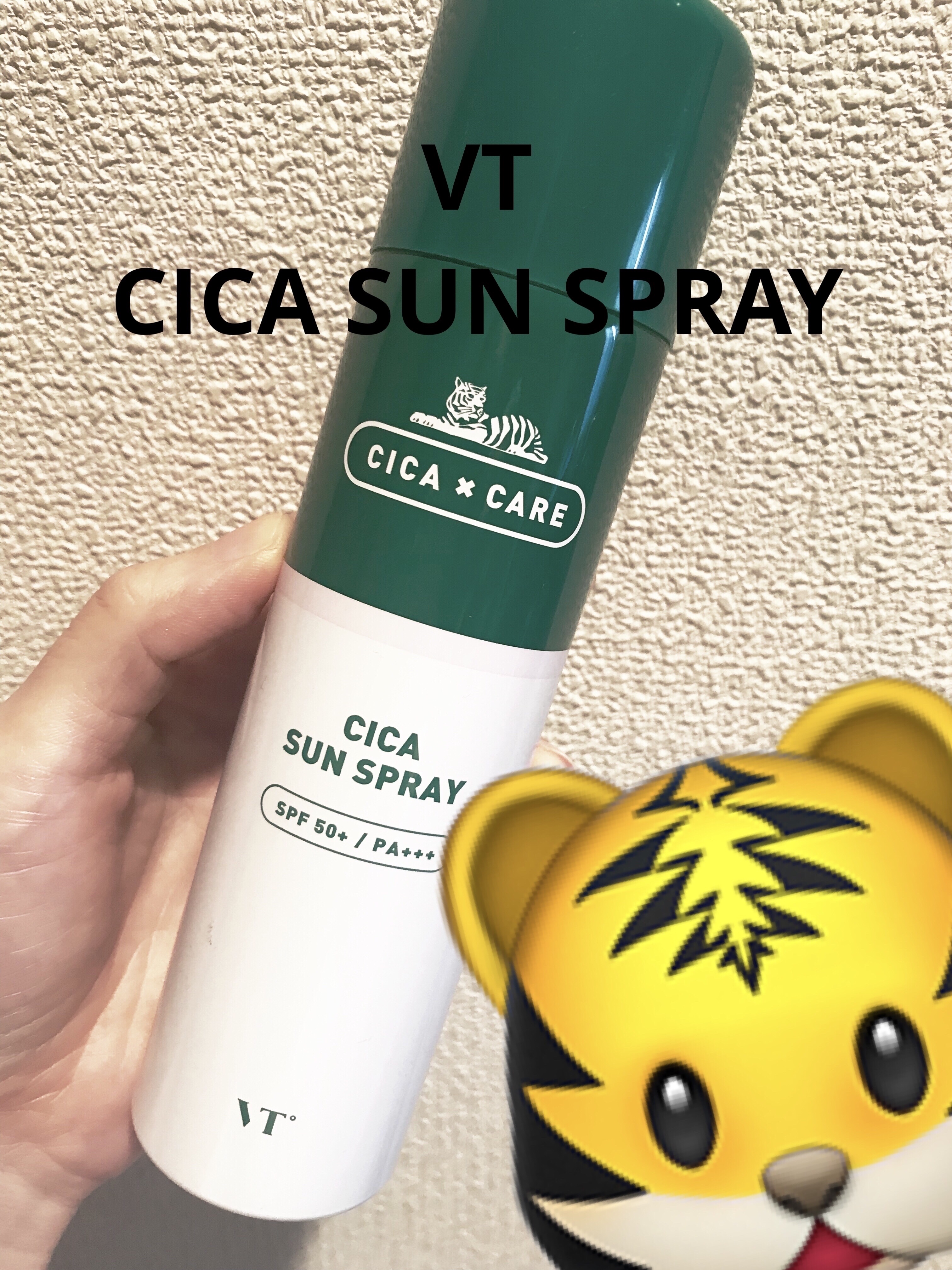 CICA SUN SPRAY/VT/日焼け止めミスト・スプレーを使ったクチコミ（1枚目）