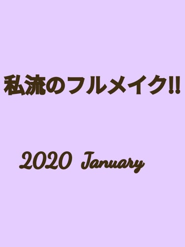 皮脂テカリ防止下地/CEZANNE/化粧下地を使ったクチコミ（1枚目）