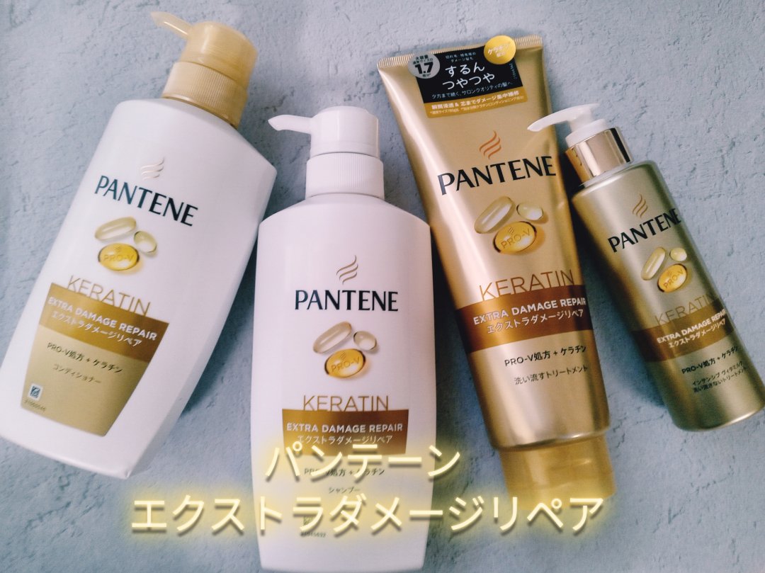 エクストラダメージリペア シャンプー/コンディショナー シャンプー400ml/パンテーン/市販シャンプーを使ったクチコミ（1枚目）