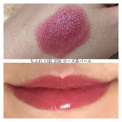 口紅(詰替用)/ちふれ/口紅を使ったクチコミ(2枚目)