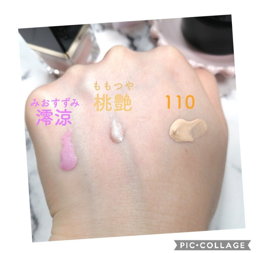 シマー リクイド ハイライター/SUQQU/リキッドハイライトを使ったクチコミ（2枚目）