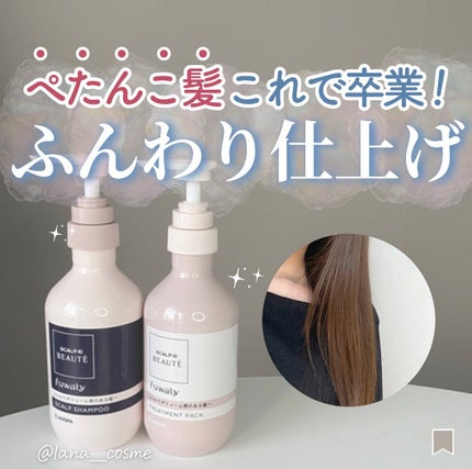 を使ったクチコミ(1枚目)