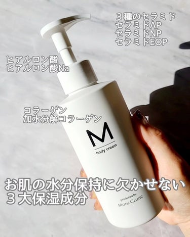 エムボディクリーム/M body cream/ボディクリームを使ったクチコミ（2枚目）