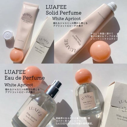 ホワイトアプリコット/LUAFEE/香水(レディース)を使ったクチコミ(3枚目)
