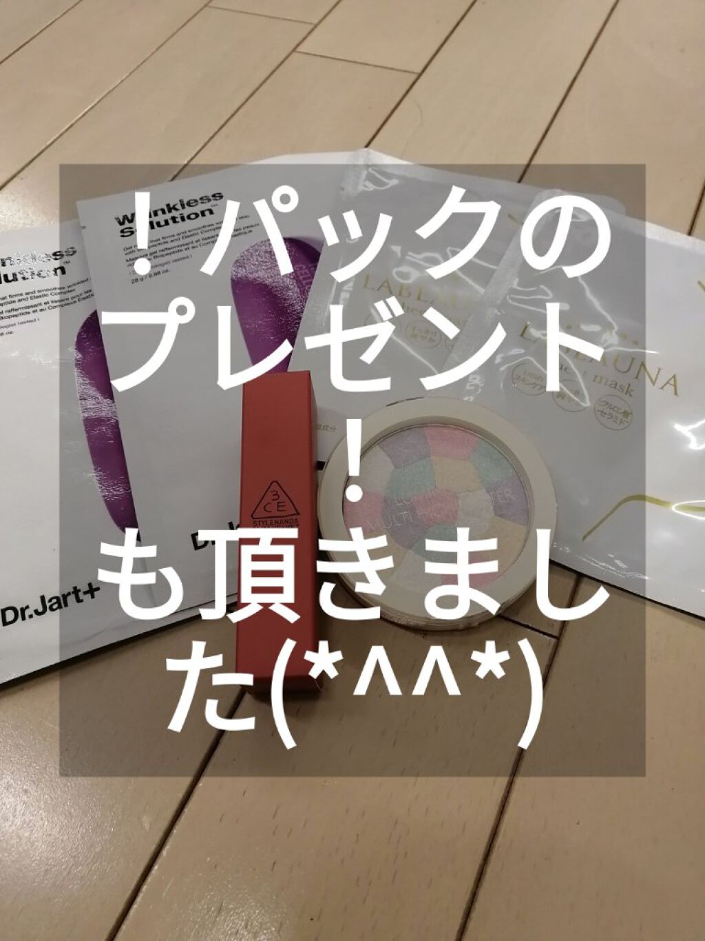 センムル ルミナス マルチ ハイライター/the SAEM/パウダーハイライトを使ったクチコミ（1枚目）