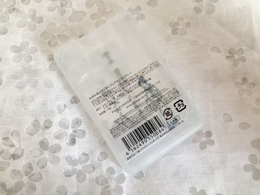 お浄め塩スプレー/おいせさん/その他を使ったクチコミ(2枚目)