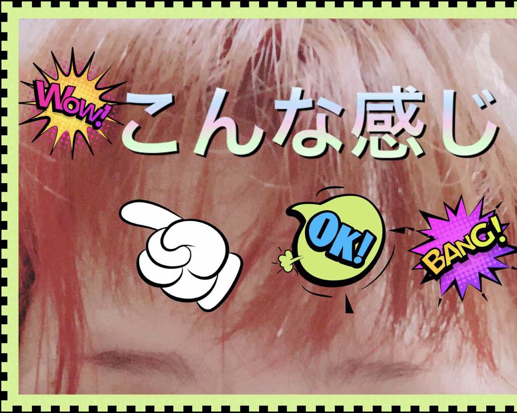 エブリ カラートリートメント/アンナドンナ/ヘアカラーを使ったクチコミ(1枚目)