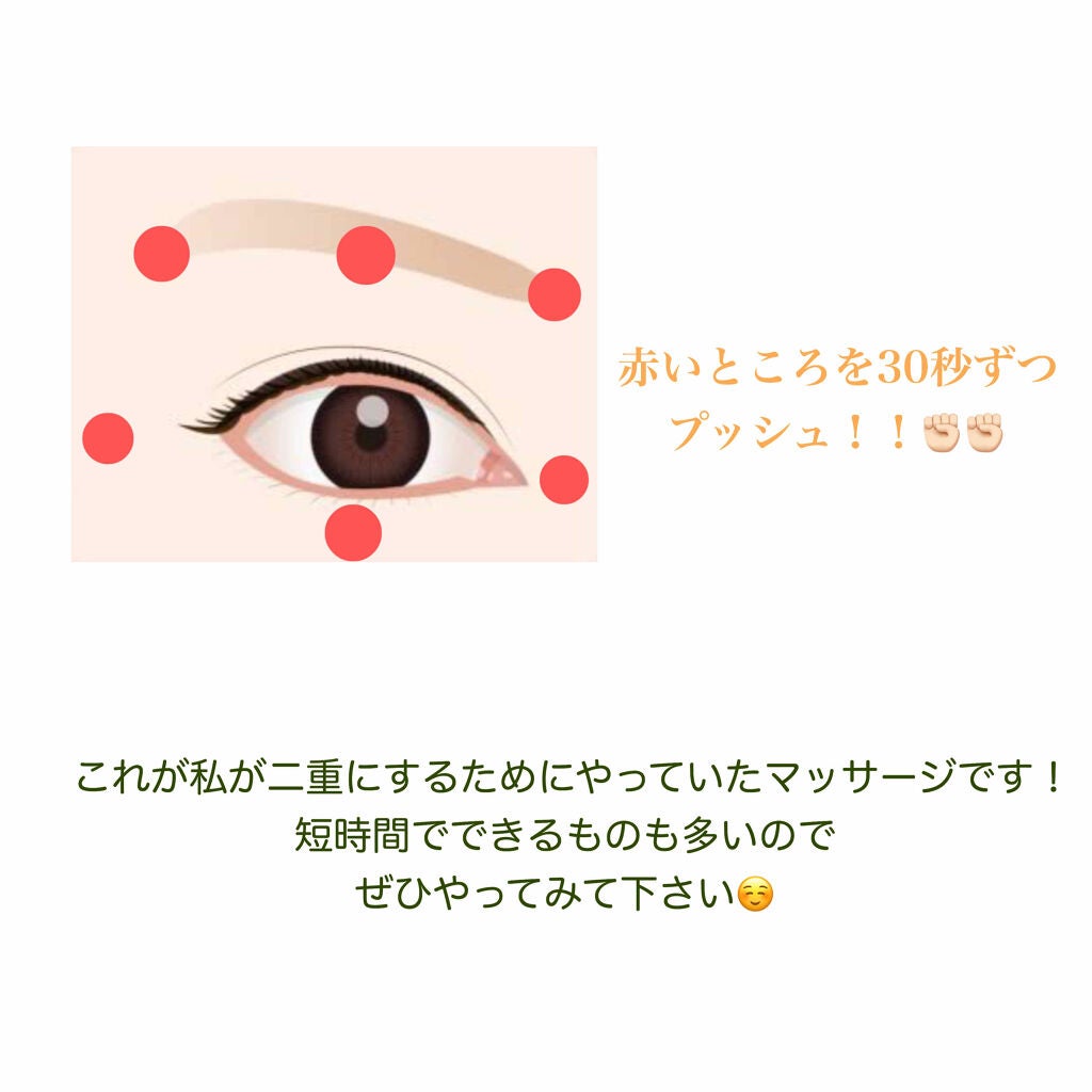 にこ on LIPS 「お久しぶりです!にこです👶🏻❗テスト明けにあげるとか言っときな..」(4枚目)