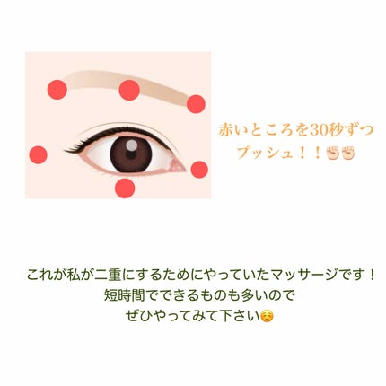 にこ on LIPS 「お久しぶりです!にこです👶🏻❗テスト明けにあげるとか言っときな..」(4枚目)