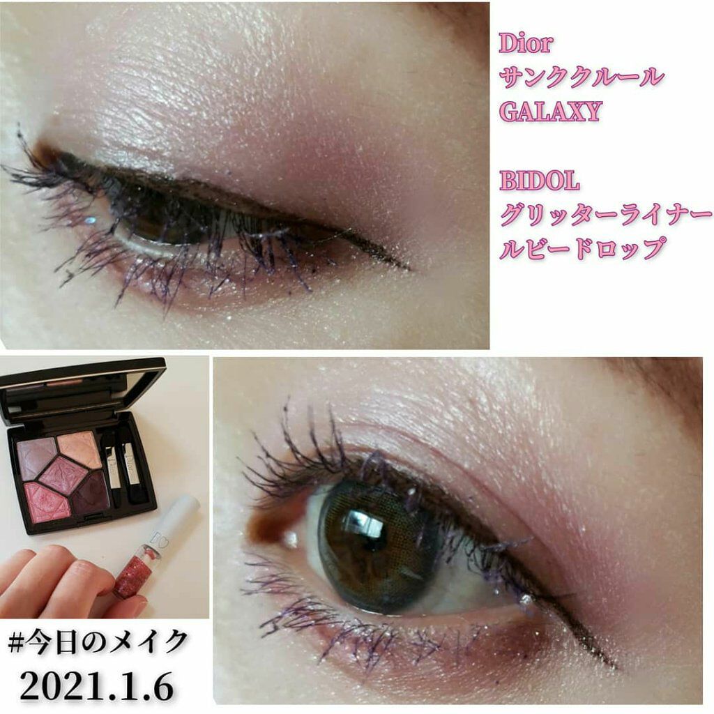 サンク クルール/Dior/アイシャドウパレットを使ったクチコミ（1枚目）