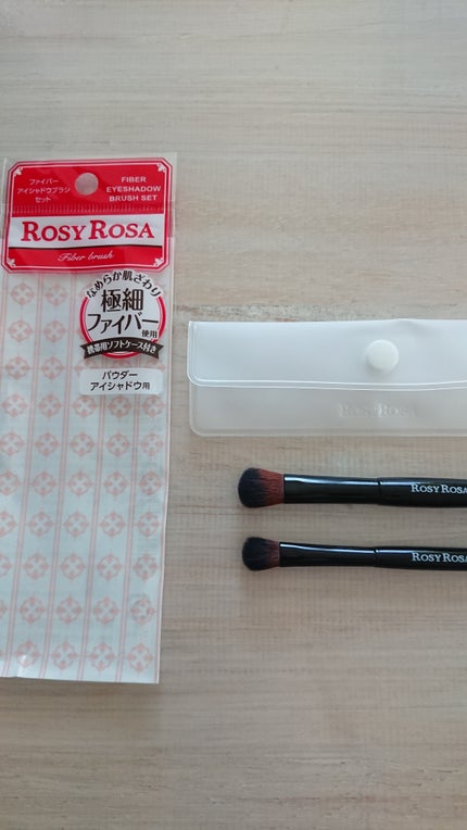 ファイバーアイシャドウブラシセット/ロージーローザ/メイクブラシを使ったクチコミ(1枚目)